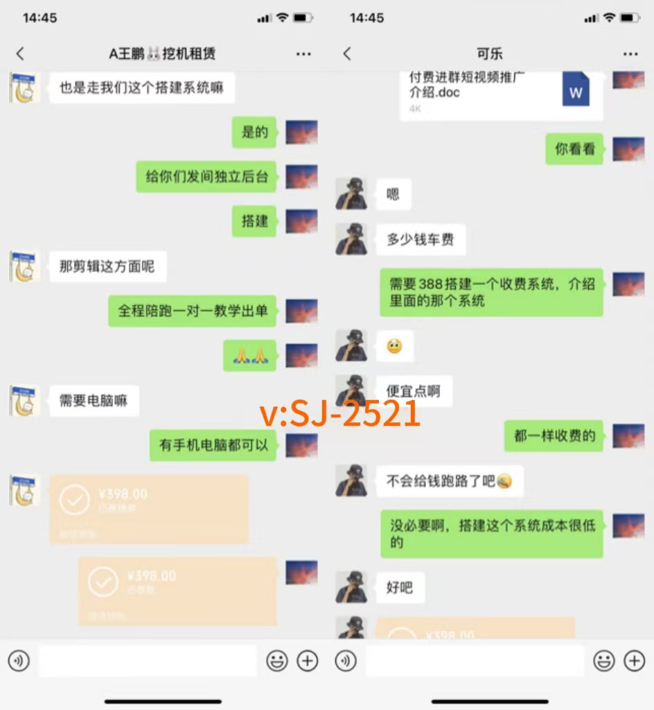 图片[4]-你还在到处找项目？还在当韭菜？我靠卖项目一个月收入5万+，曾经我也是个失败者。-云网创